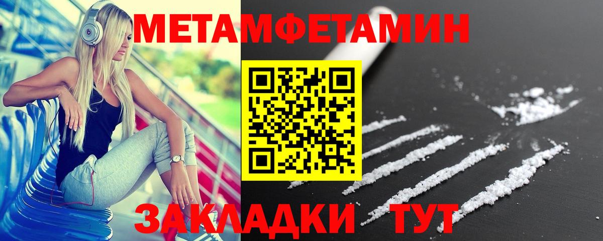 АМФЕТАМИН 97%  АМФ  АМФЕТАМИН  Куйбышев  Вход с VPN 