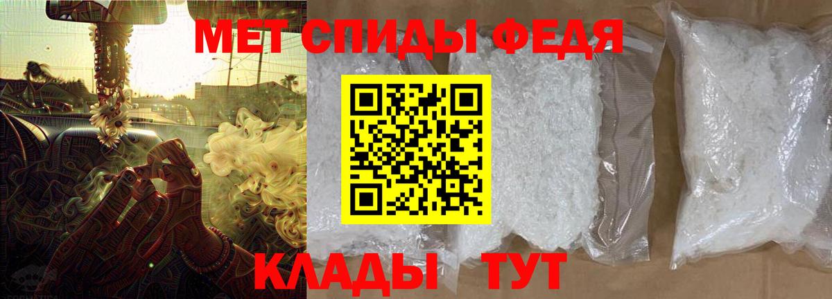 АМФ Розовый Куйбышев