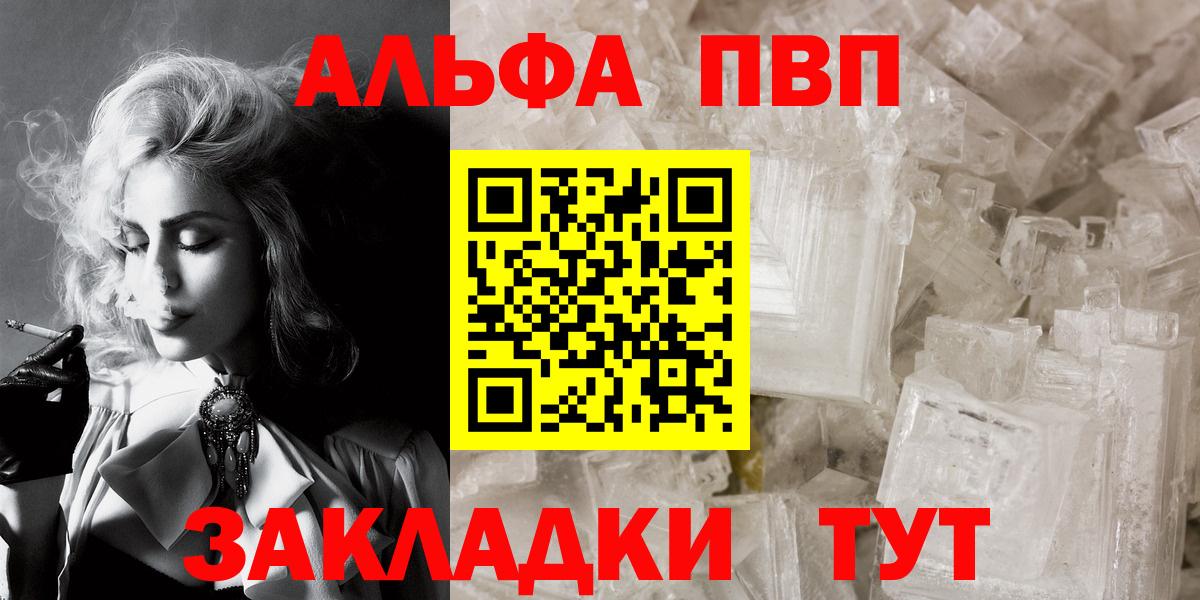 А ПВП VHQ Куйбышев