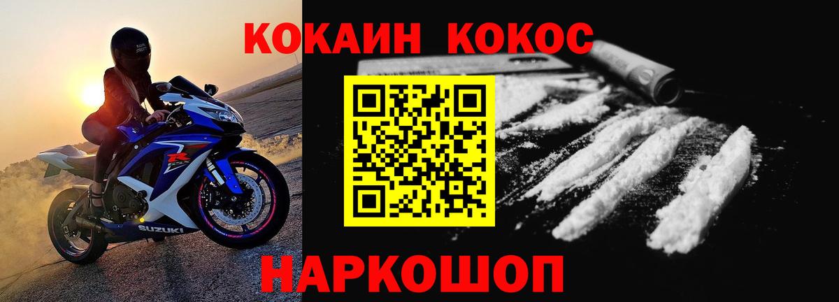Гашиш  COCAIN  Каннабис  Куйбышев  NBOMe  Вход с VPN  Лсд 25  ГАШ  МЕФ  