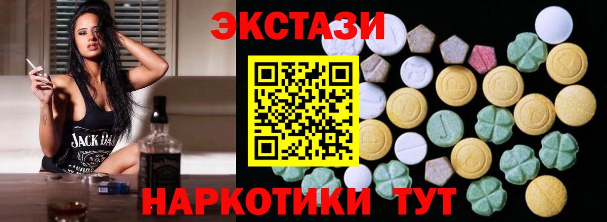 Ecstasy VHQ Куйбышев