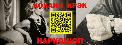 меф Кинель