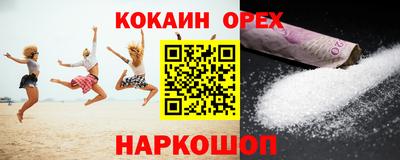 меф Кинель