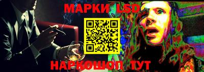 меф Кинель