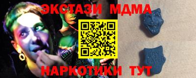 стаф Конаково