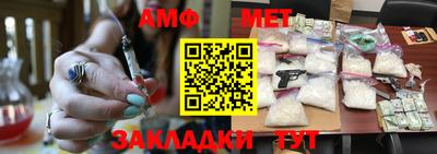 2c-b Кингисепп