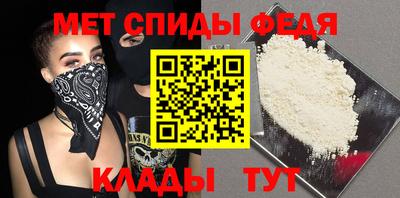 меф Кинель