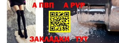 2c-b Кингисепп