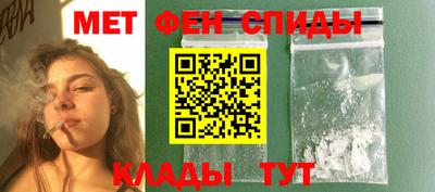 меф Кинель