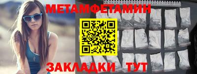 индика Комсомольск-на-Амуре