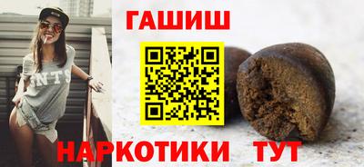 меф Кинель