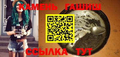 меф Кинель