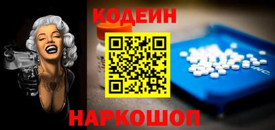 меф Кинель