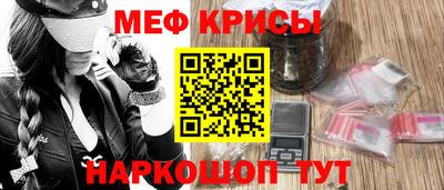 2c-b Кингисепп