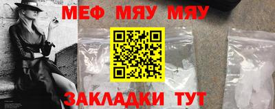ALPHA-PVP Михайловка