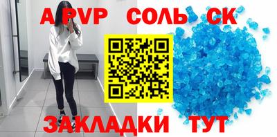 меф Кинель