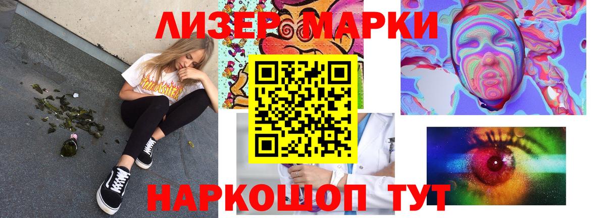 ЛСД экстази кислота Куйбышев