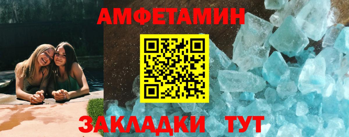 Первитин пудра  Первитин пудра  МЕТАМФЕТАМИН  Вход с VPN  Куйбышев 