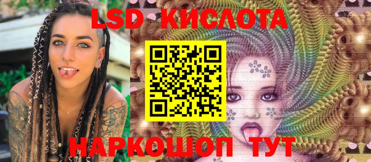 Марки 25I-NBOMe 1500мкг Куйбышев