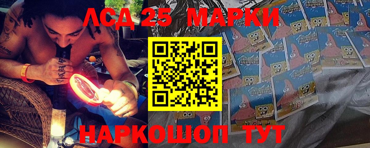 Марки N-bome 1500мкг  Вход с VPN  Куйбышев  Марки NBOMe  Марки N-bome 1500мкг 