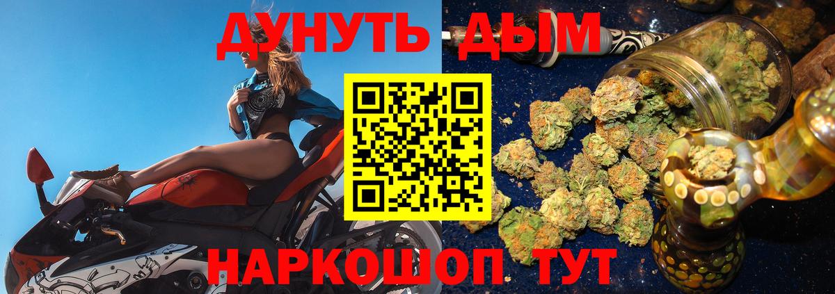 Бошки марихуана план Куйбышев